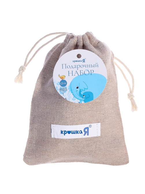 Подарочный набор, Крошка Я «Слонёнок», 4 предмета, голубой