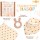 Муслиновый набор «Подарочный набор» для малыша, 3 шт., принт сердечки