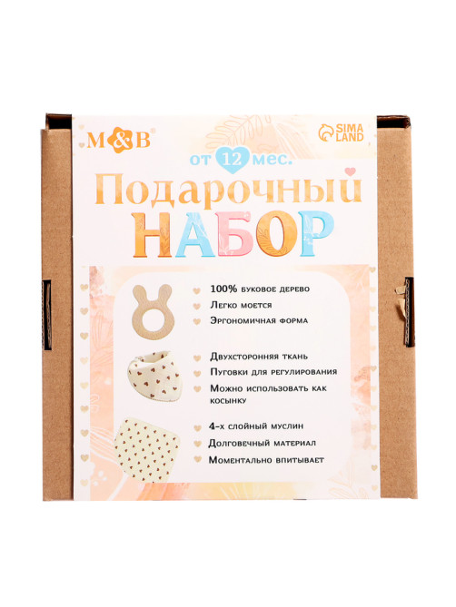 Муслиновый набор «Подарочный набор» для малыша, 3 шт., принт лимон