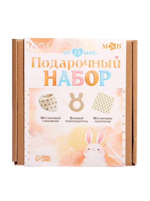 Муслиновый набор «Подарочный набор» для малыша, 3 шт., принт лимон