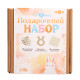 Муслиновый набор «Подарочный набор» для малыша, 3 шт., принт сердечки