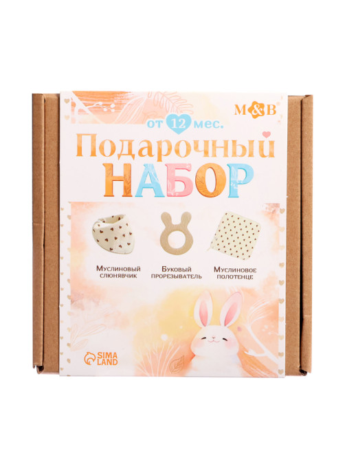 Муслиновый «Подарочный набор» для малыша, 3 шт., принт мишка