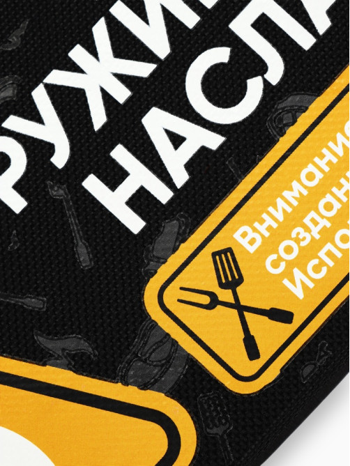 Подарочный набор для барбекю «Оружие массового наслаждения», 5 предметов