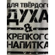 Набор туристический «Побеждаю голод», 12 предметов