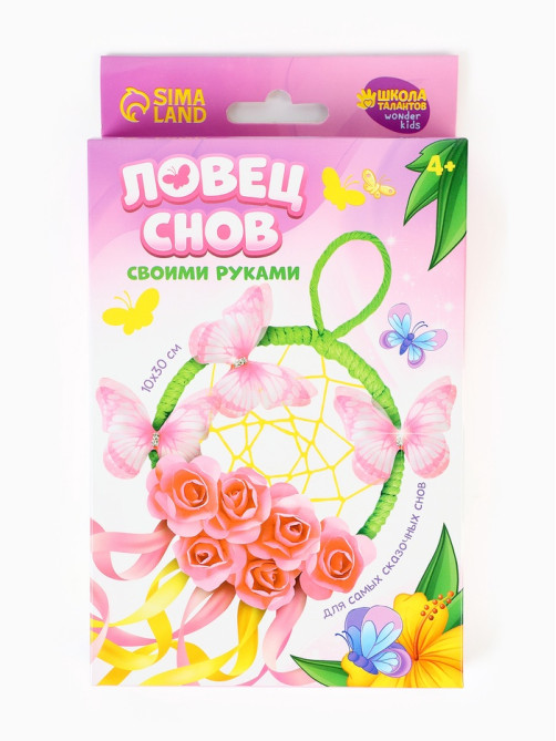 Ловец снов своими руками «Весеннее настроение», набор для творчества