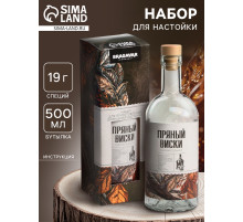 Подарочный набор для приготовления настойки «Пряный виски», набор трав и специй 19 г, бутылка 500 мл., инструкция
