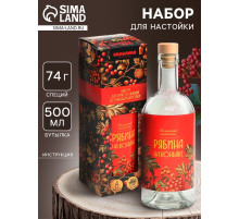 Подарочный набор для приготовления настойки «Рябина на коньяке», набор трав и специй 74 г, бутылка 500 мл., инструкция