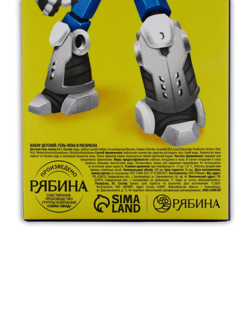 Подарочный набор детский MEGABOT, гель-пена 250 мл, раскраска А5, Чистое счастье