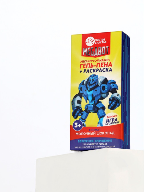 Подарочный набор детский MEGABOT, гель-пена 250 мл, раскраска А5, Чистое счастье