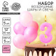 Свеча для торта, цифра 3 + воздушные шары, 5 шт., розовый