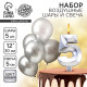 Свеча для торта, цифра 5 + воздушные шары, 5 шт., серебро
