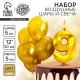 Свеча для торта, цифра 9 + воздушные шары, 5 шт., золото