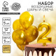 Свеча для торта, цифра 2 + воздушные шары, 5 шт., золото