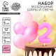 Свеча для торта, цифра 2 + воздушные шары, 5 шт., розовый