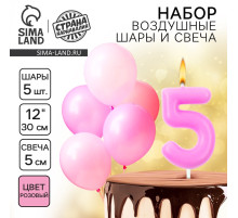 Свеча для торта, цифра 5 + воздушные шары, 5 шт., розовый