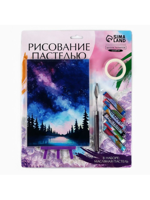 Рисование пастелью с мольбертом «Ночное небо», набор для творчества