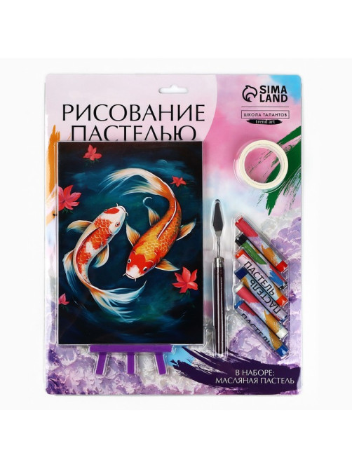 Рисование пастелью с мольбертом «Карпы в реке»
