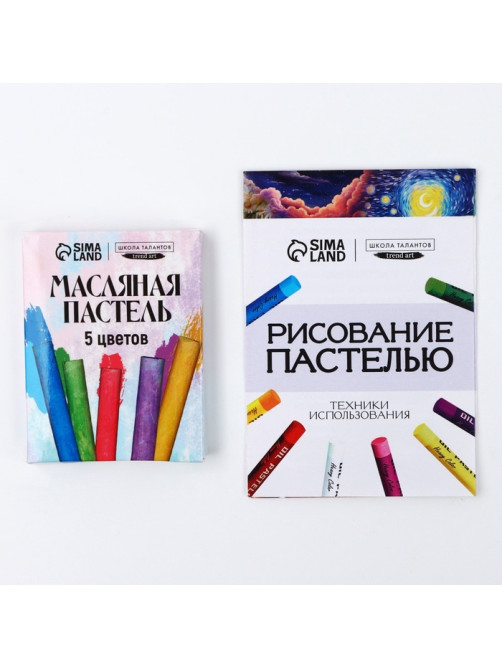 Рисование пастелью c холстом на подрамнике «Ромашки», набор для творчества