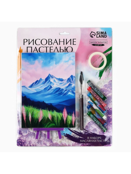 Рисование пастелью с мольбертом «Зимние горы», набор для творчества