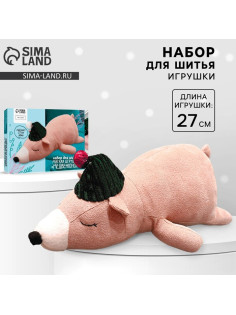 Набор для шитья. Мягкая игрушка «Медвежонок Маилз», 27 см