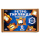 Набор для творчества «Ретро гирлянда», телевизоры, 6 основ
