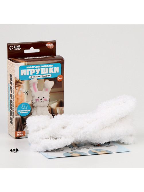 Набор для создания игрушки из синельной проволоки «Пушистый зайка»