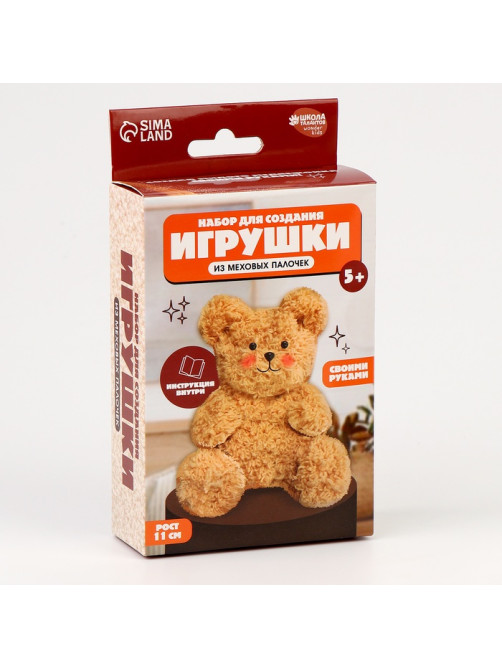 Набор для создания игрушки из синельной проволоки «Плюшевый мишка»