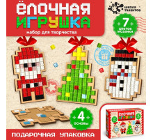 Набор для творчества «Ёлочная игрушка. Мозаика», 4 шт.