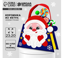 Набор для создания корзинки из фетра на новый год «Веселый олень»