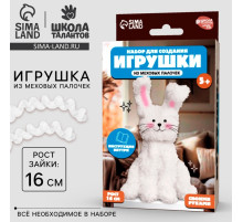 Набор для создания игрушки из синельной проволоки «Пушистый зайка»