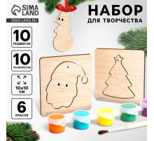 Основы для росписи и выжигания на новый год «Роспись по дереву. Ёлочные подвески», набор для творчества