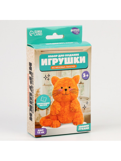Набор для создания игрушки из синельной проволоки «Рыжий котик»