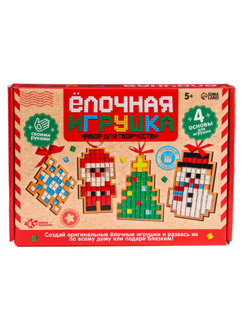 Набор для творчества «Ёлочная игрушка. Мозаика», 4 шт.