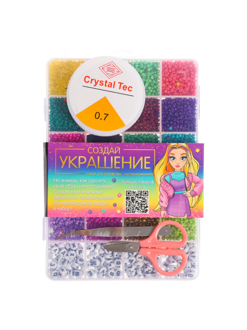 Набор для творчества «Создай своё украшение», бисер, буквы, 24 вида