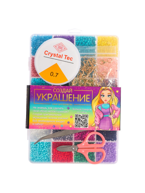Набор для творчества «Создай своё украшение», бисер, 24 вида