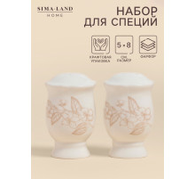 Набор для специй SL Home «Аманде», 5×5×8 см, солонка, перечница, фарфор, белый