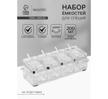 Набор ёмкостей для специй на подставке Magistro Glace, 8 предметов: контейнер 200 мл 4 шт., ложка 4 шт., акрил, прозрачный