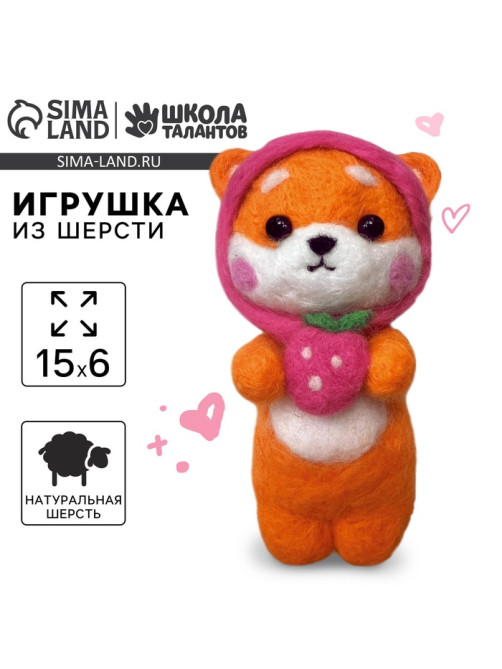 Игрушка из шерсти «Милый корги»
