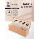 Набор для вина Magisto Cork, 4 предмета: штопор, пробка, аэратор, каплеулавливатель, с держателем для бутылки