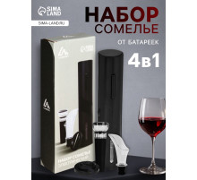 Набор сомелье электрический Luazon LSH-04, пробка, аэратор, штопор, от батареек 4хАА