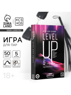 Игра для пар «Повышение уровня», 50 карт, плётка, наручники, 18+
