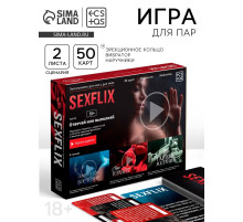 Игра для пар «Сексфликс», 50 карт, эрекционное кольцо, вибратор, наручники, 18+