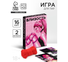 Настольная игра для двоих «Шибари. Близость», 18+