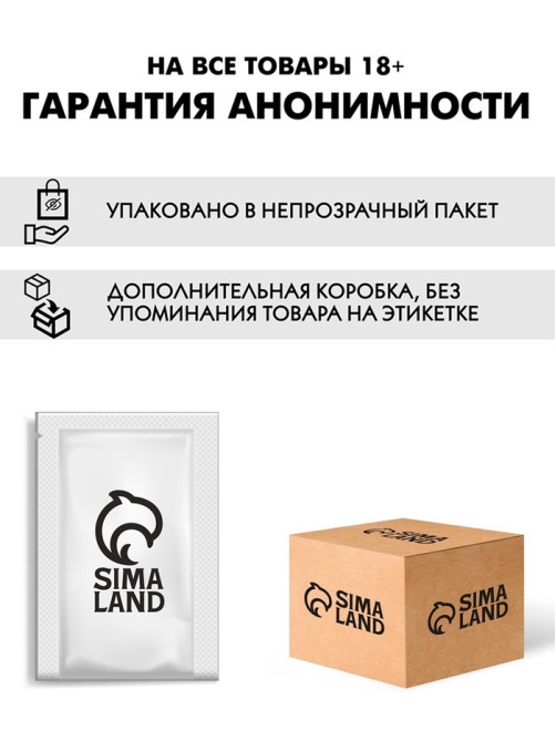 Игра для пар «Сексфликс», 50 карт, эрекционное кольцо, вибратор, наручники, 18+