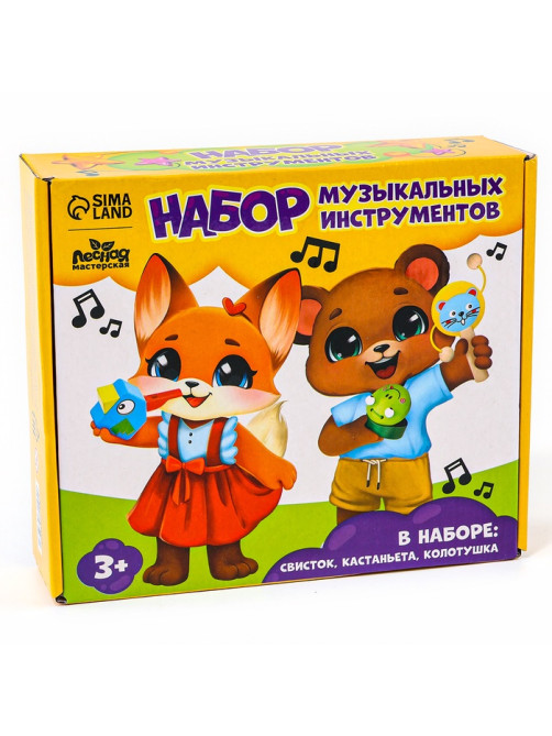 Подарочный набор музыкальных инструментов Лесная мастерская «Свистулька, кастаньета, колотушка»