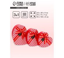 Набор подарочных коробок 3 в 1 Сердца 22×20×9/19×17×7.5/16×13.5×6 см