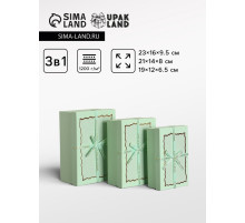 Набор подарочных коробок 3 в 1 прямоугольные с бантом, мятный, 23×16×9.5; 21×14×8; 19×12×6.5 см
