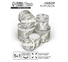 Набор шляпных коробок 5 в 1 «Тебе прекрасной», 13×14 ‒ 22×19.5 см