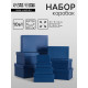 Набор подарочных коробок 10 в 1 «Синий», 30×19×12 - 12×6.5×4 см