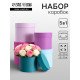 Набор шляпных подарочных коробок 5 в 1, пурпурный, 23×23-15×15 см
